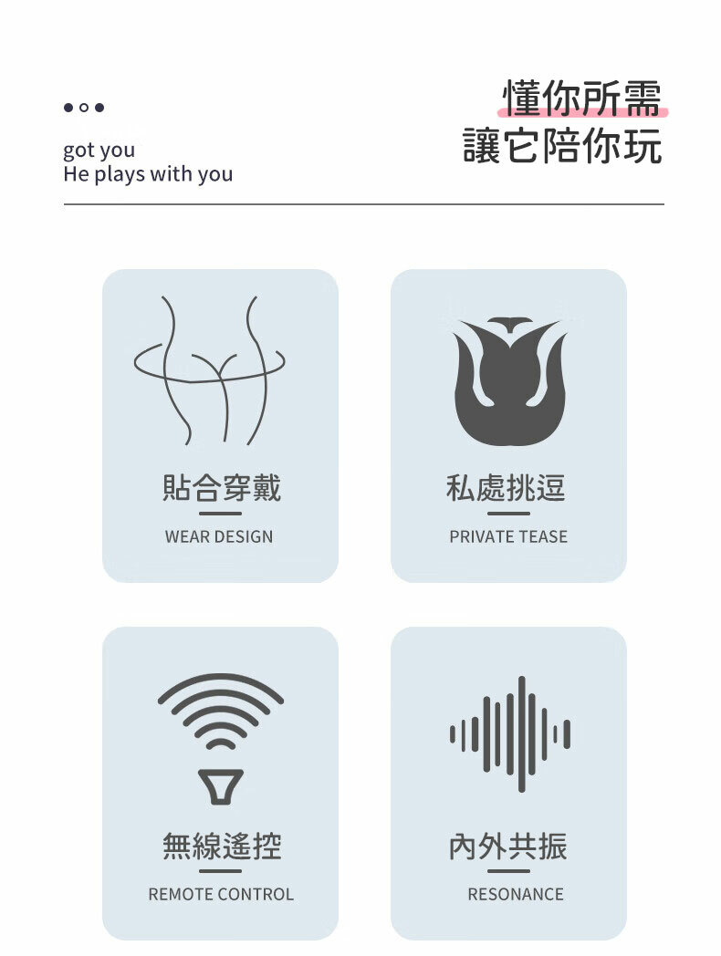 花塞迷你按摩棒｜電動按摩棒