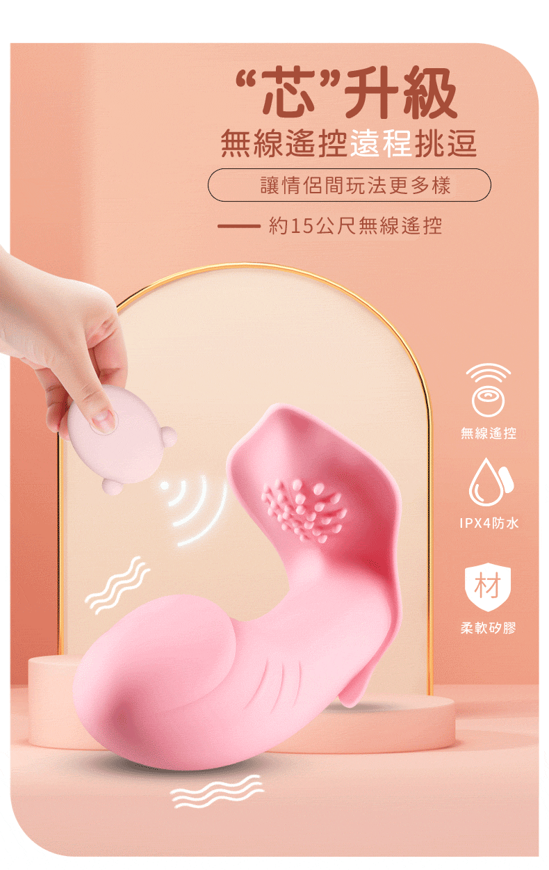 花塞迷你按摩棒｜電動按摩棒