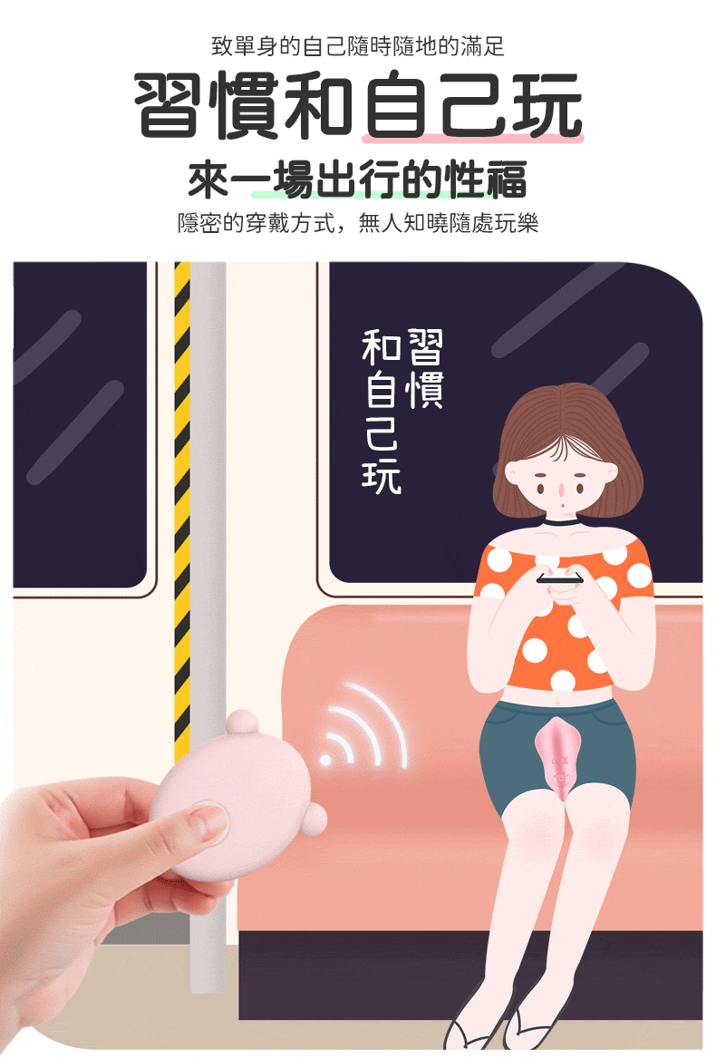花塞迷你按摩棒｜電動按摩棒
