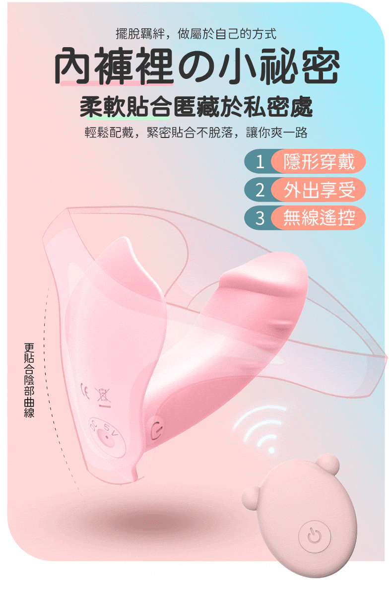 花塞迷你按摩棒｜電動按摩棒