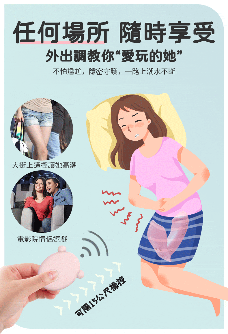 花塞迷你按摩棒｜電動按摩棒