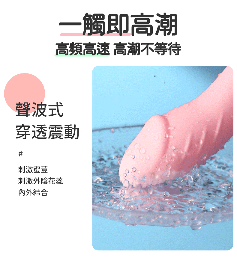 花塞迷你按摩棒｜電動按摩棒