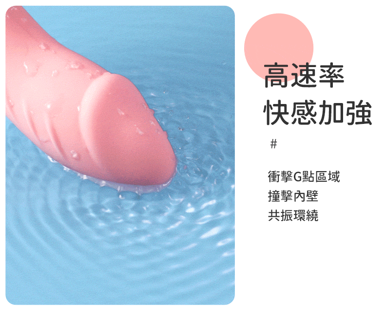 花塞迷你按摩棒｜電動按摩棒