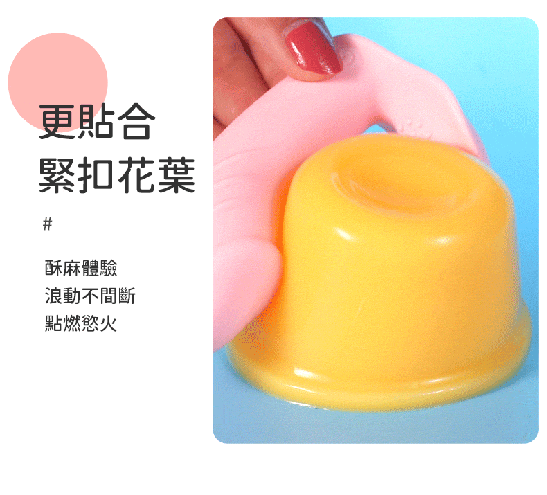 花塞迷你按摩棒｜電動按摩棒