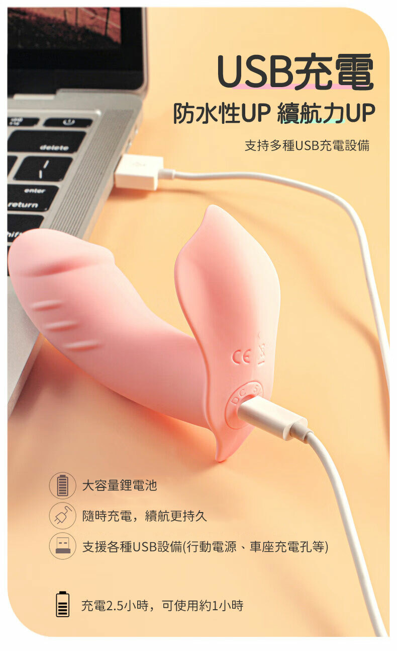 花塞迷你按摩棒｜電動按摩棒