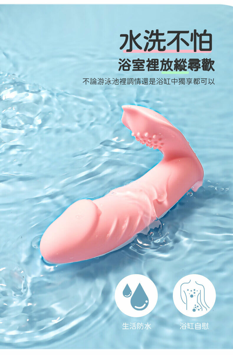 花塞迷你按摩棒｜電動按摩棒