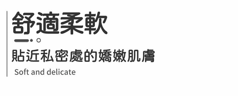 花塞迷你按摩棒｜電動按摩棒