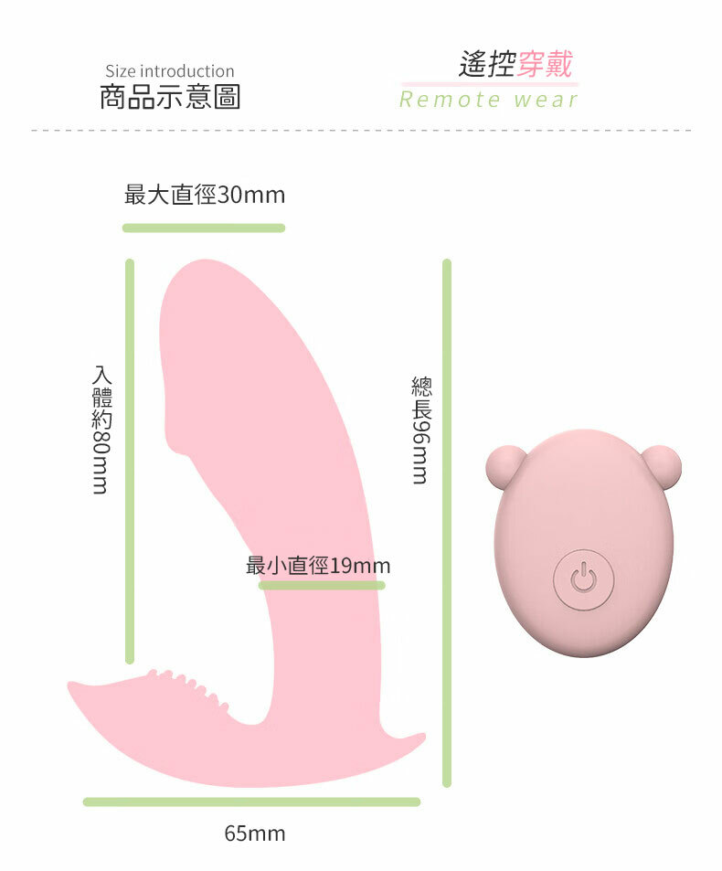花塞迷你按摩棒｜電動按摩棒