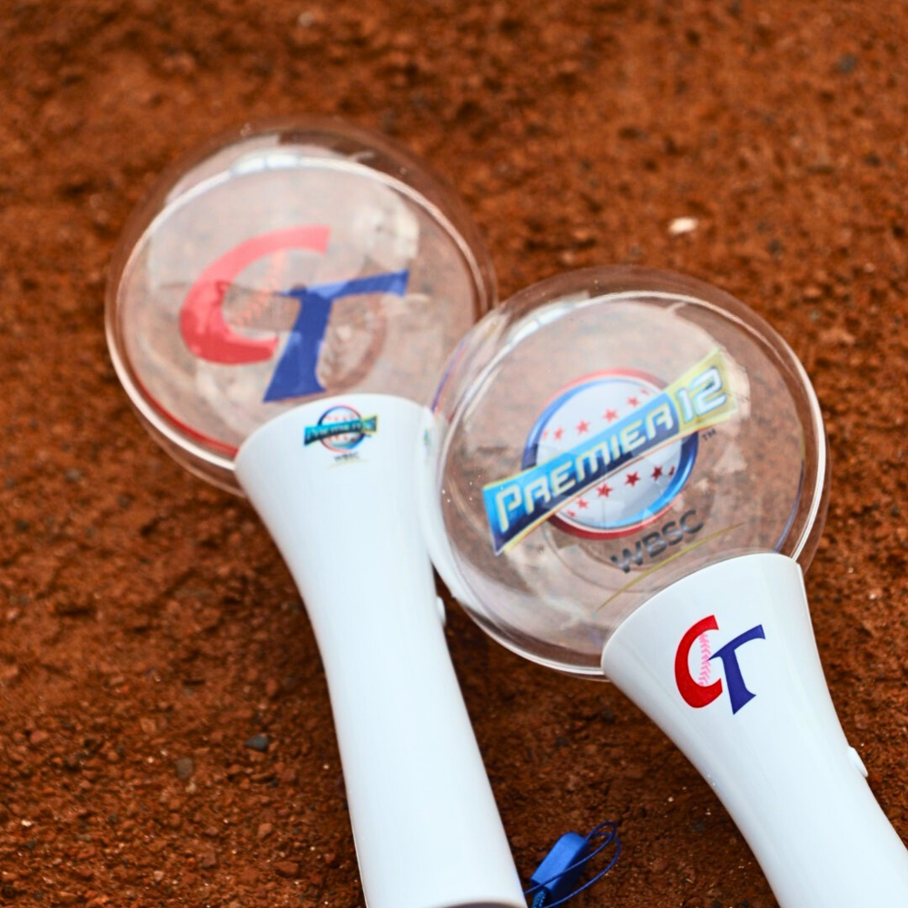 PREMIER 12 |中華隊應援手燈