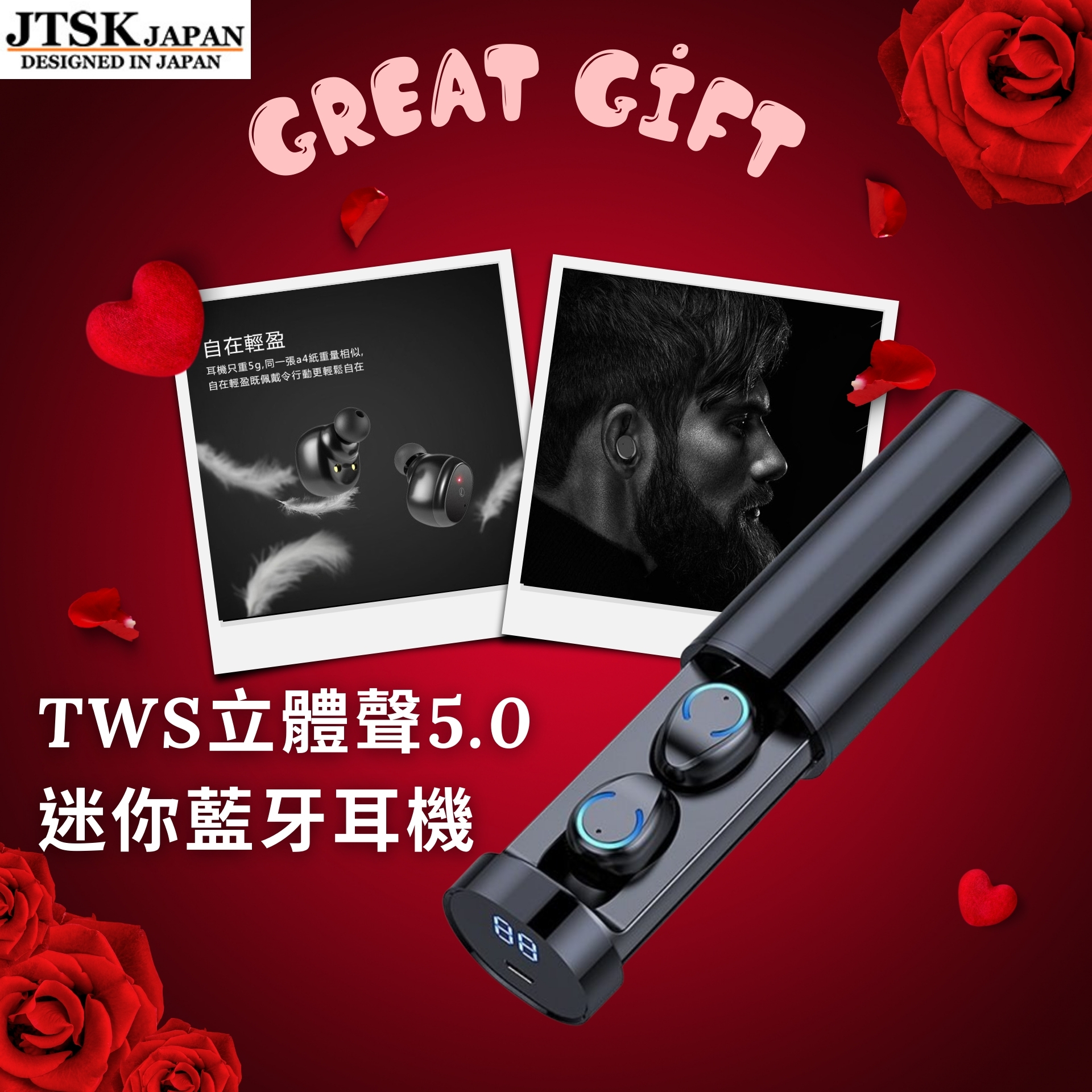 Japan JTSK Wireless Binaural TWS Stereo 5.0 Mini Bluetooth Headset (P2426)