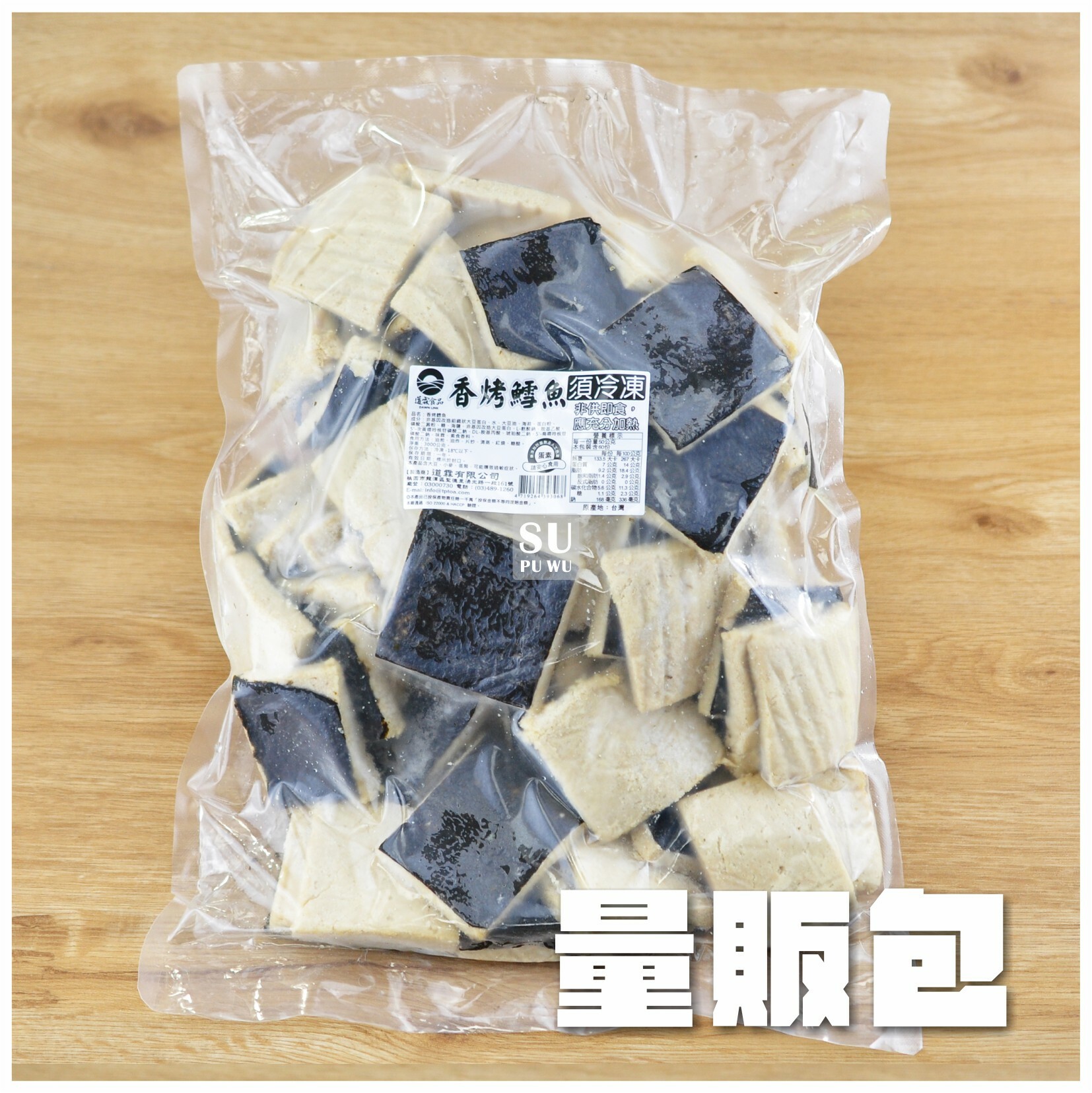 〔道霖食品〕素 香烤鱈魚【量販包】