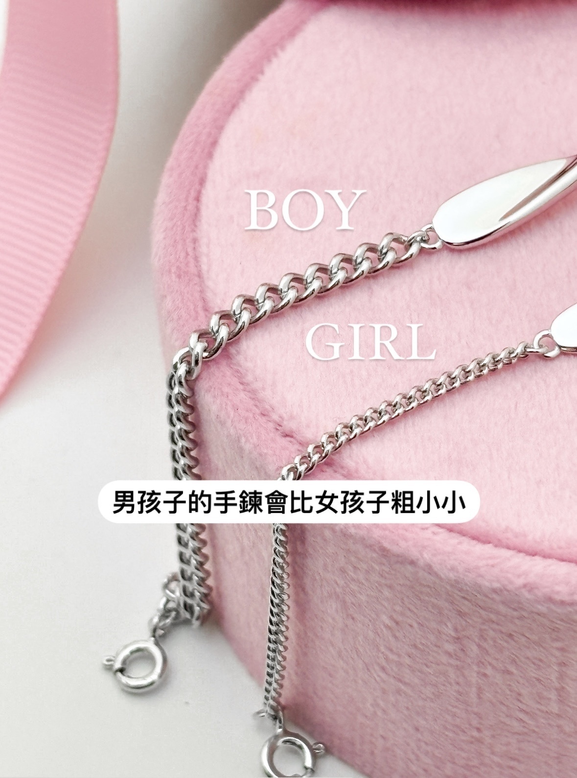 「莫比烏斯 」情侶手鏈 | S925純銀或鍍銀 | 免費刻字