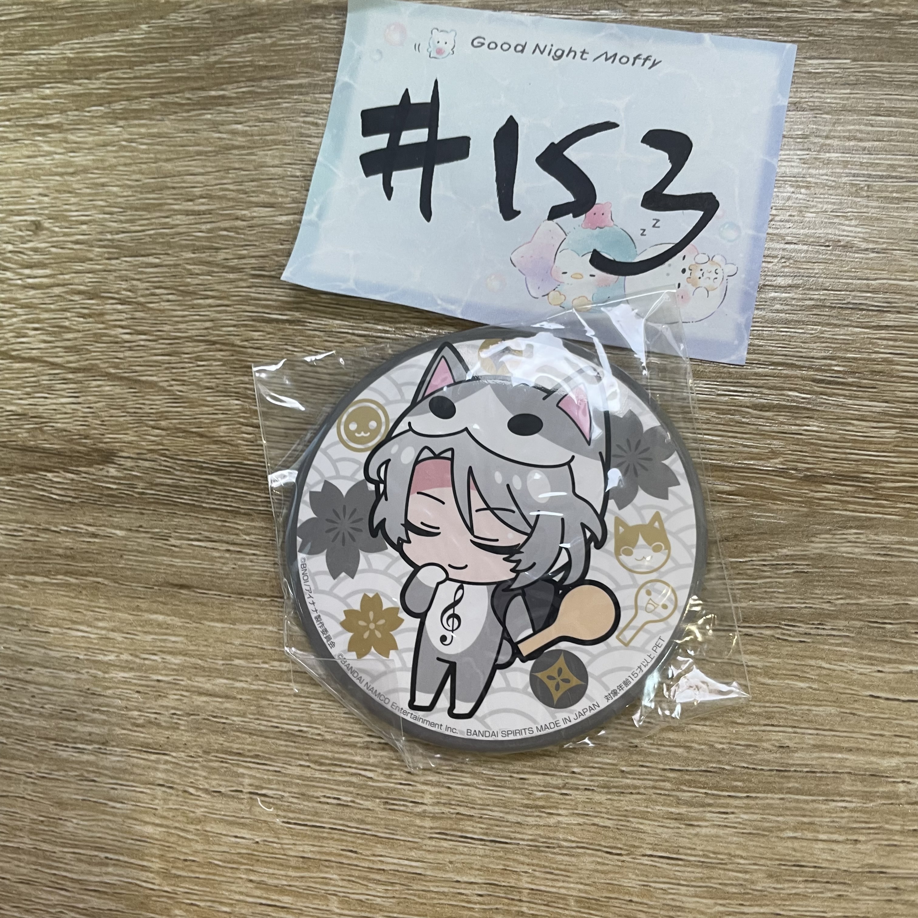 I7  樂 襟章  #153