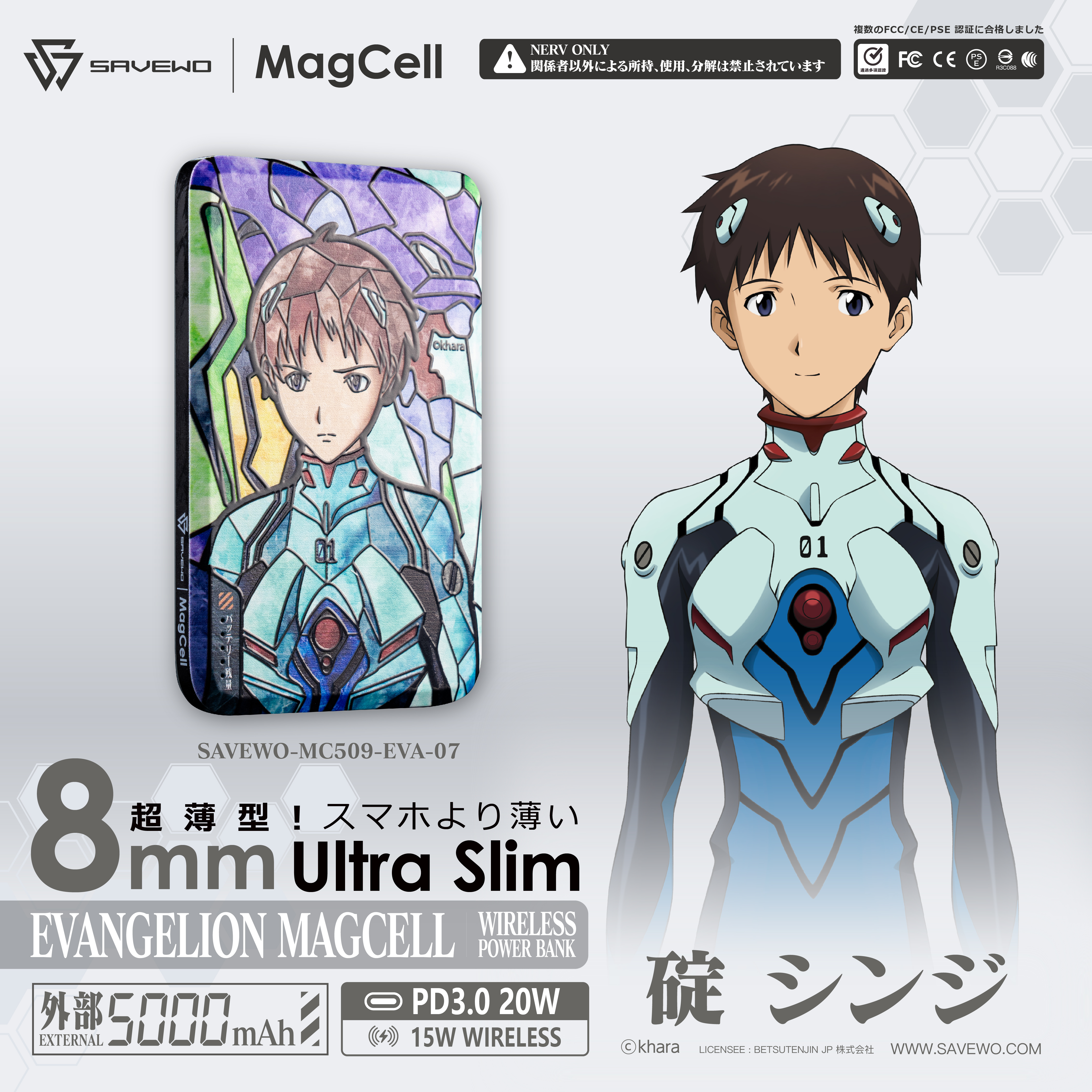 SAVEWO X EVANGELION MagCell MC509 5000mAh Wireless PowerBank 彩繪玻璃系列