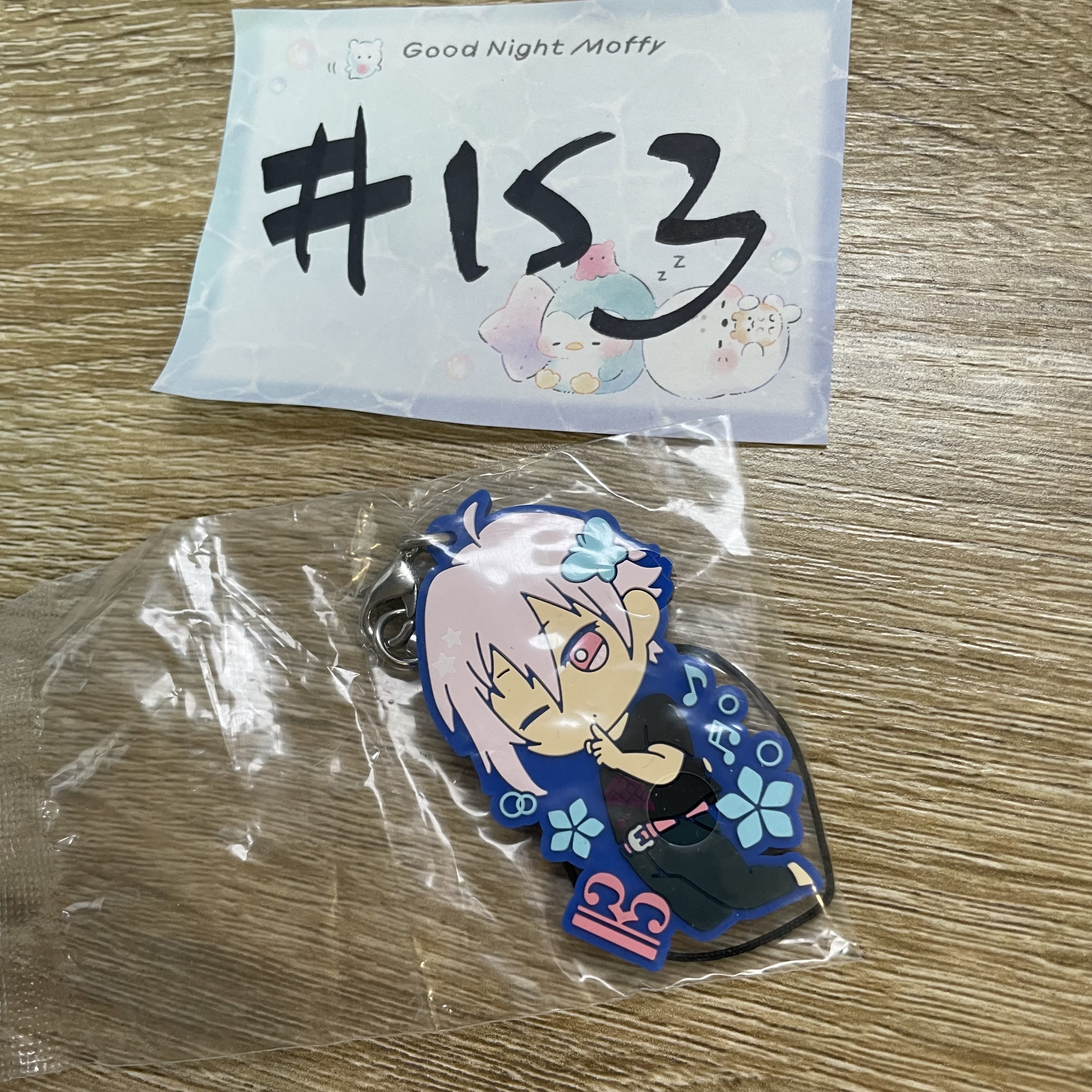 I7  天 掛件  #153