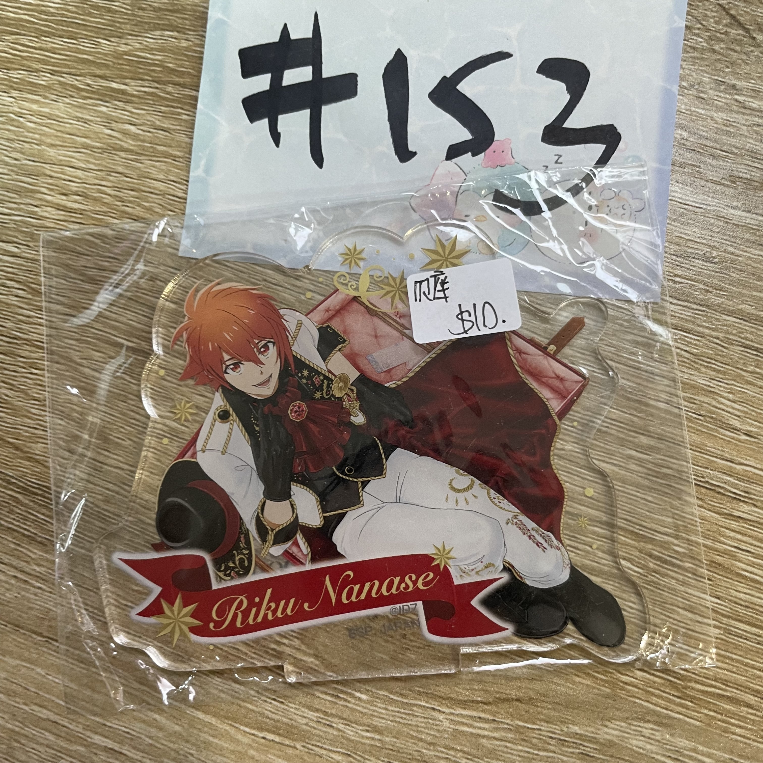 I7 陸 立牌 欠座 #153