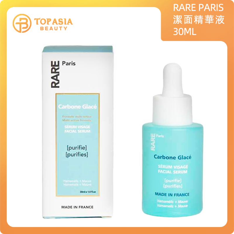 RARE PARIS潔面精華液30ML