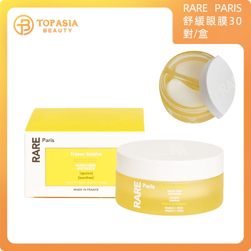 RARE PARIS 舒緩眼膜30片
