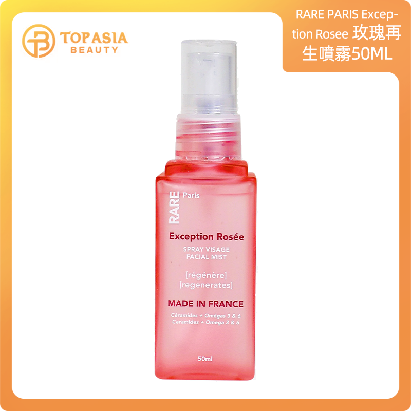 RARE PARIS Exception Rosee 玫瑰再生噴霧50ML