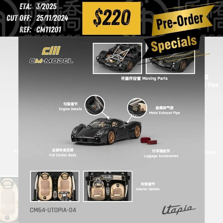 PO-$220 * CM MODEL * 1:64 PAGANI UTOPIA FULL CARBON BLACK [OD20/11]