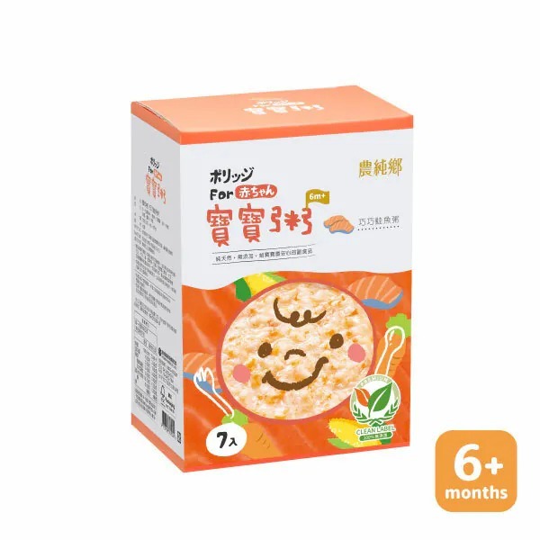 Nong Chun Xiang - Baby Congee (Salmon) 150g x 7's/box 6M+限時優惠🔥唔搶就冇啦！⏰