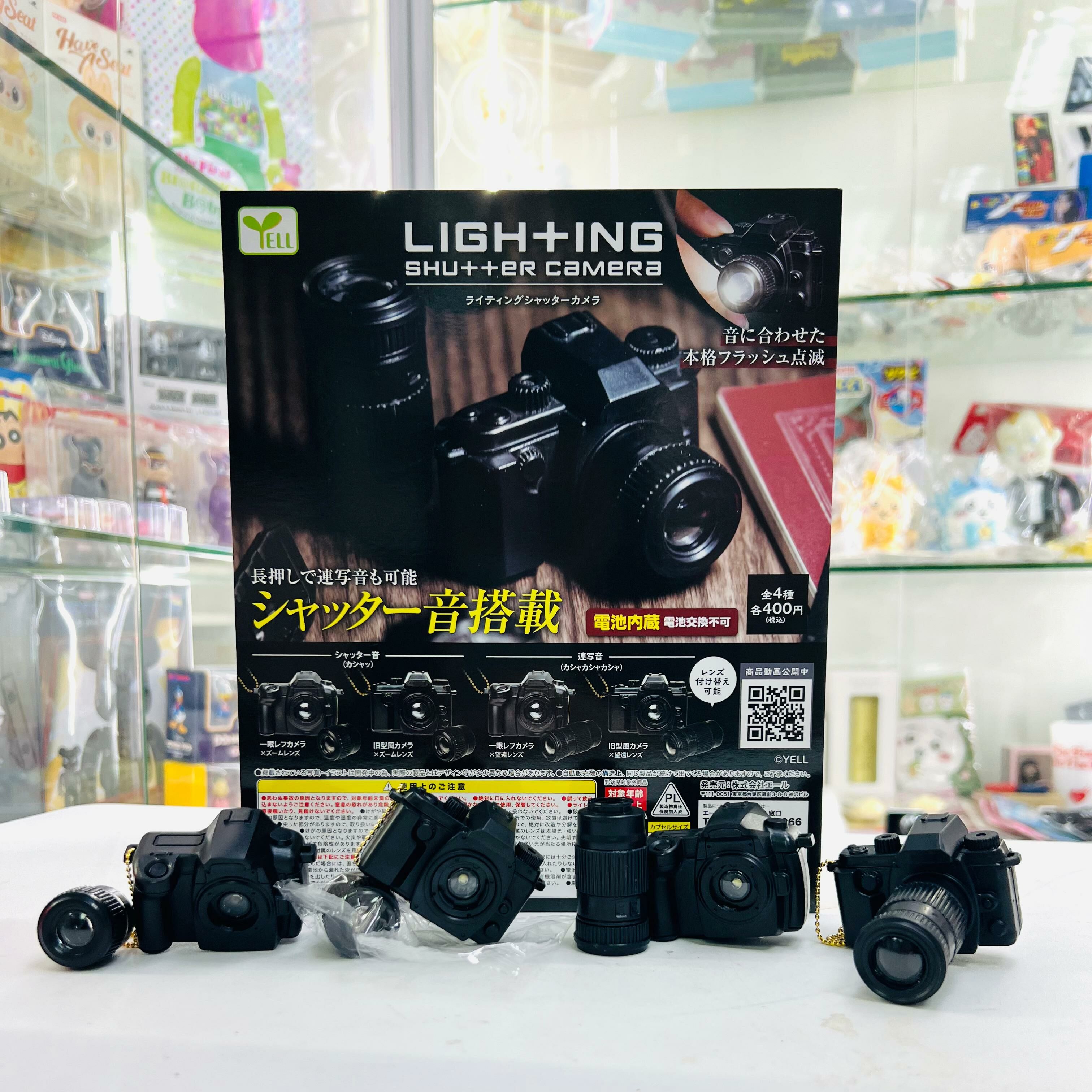 Yell Capsule Toy - Miniature Camera With Sound Effects And Lighting