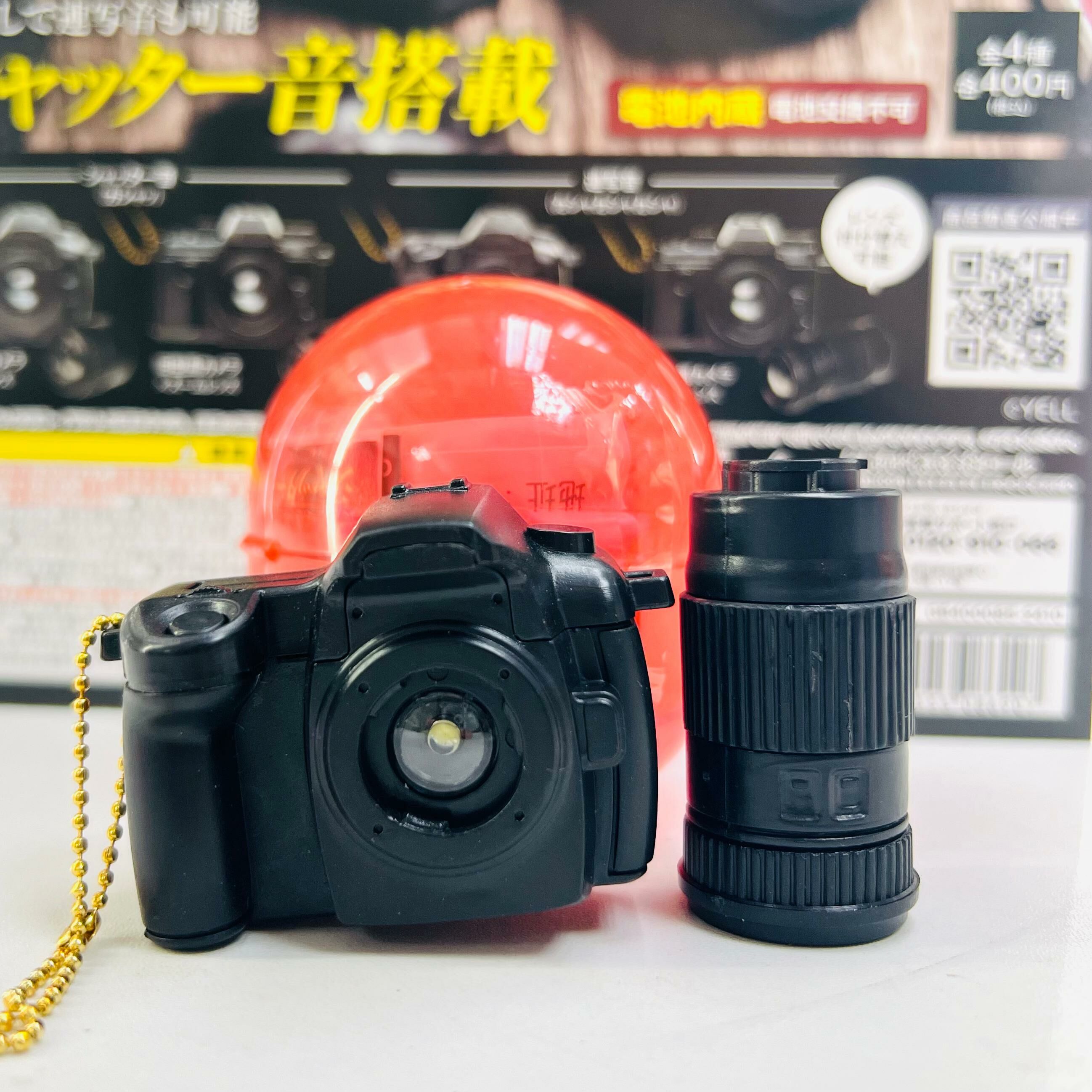 Yell Capsule Toy - Miniature Camera With Sound Effects And Lighting