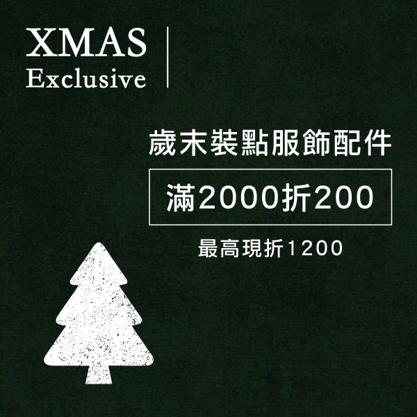 xmas,聖誕節, 交換禮物,聖誕禮物,促銷,打折,免運,優惠,聖誕襪,socks appeal