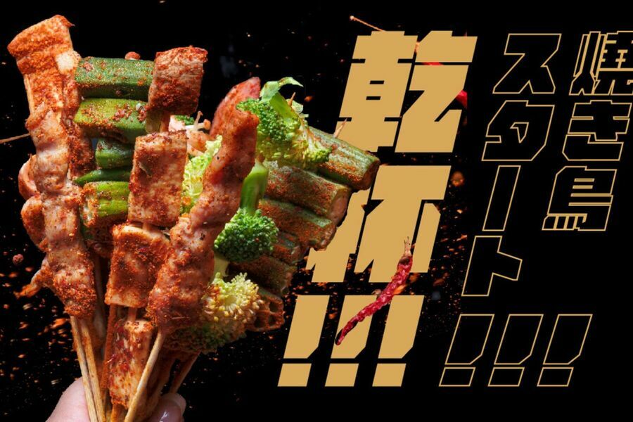 開串乾鍋串燒吃到飽