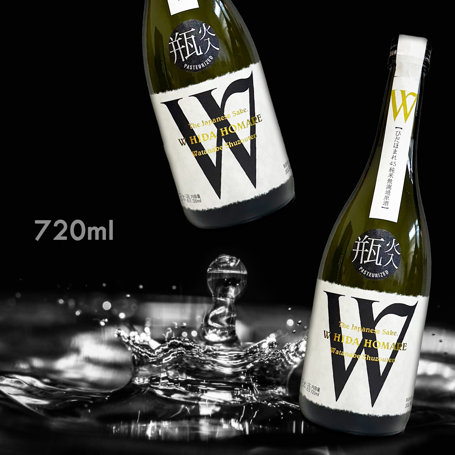 W 飛驒譽 45 火入 純米 無濾過 原酒 (720ML)