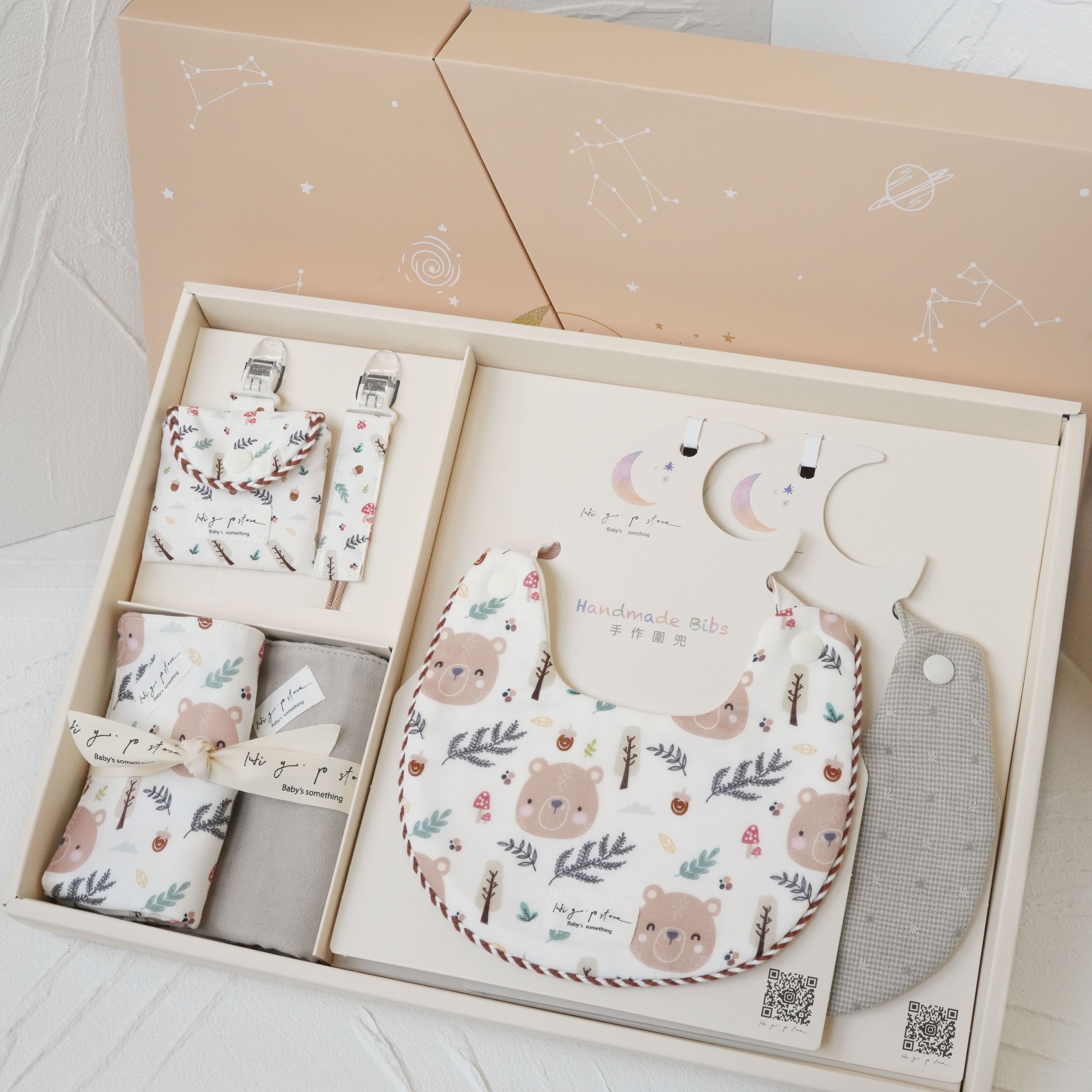 Hi Y.P store-彌月禮盒澎湃組-獨家設計-森林棕熊