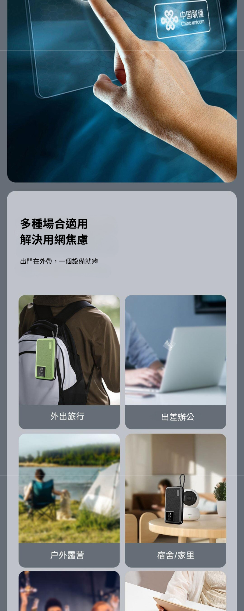 idmix 隨身4G WiFi行動電源 WP4