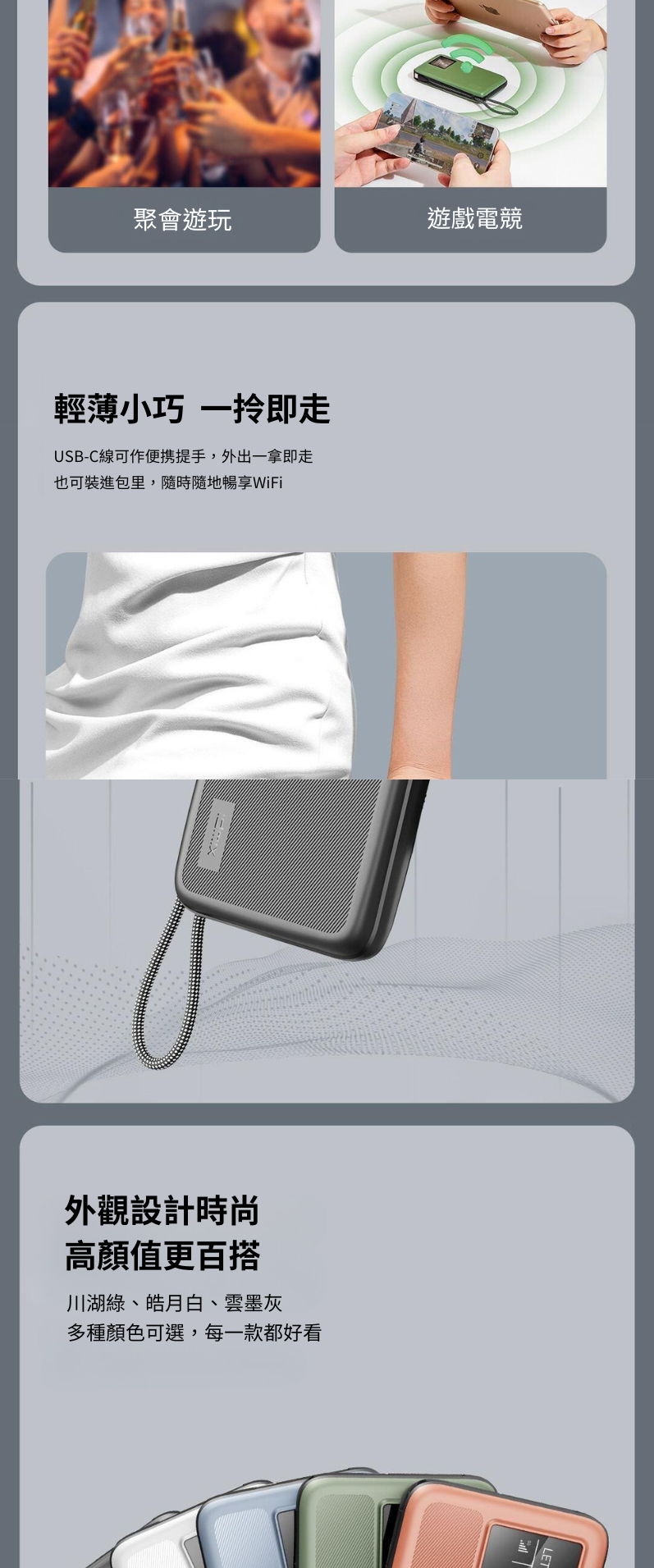 idmix 隨身4G WiFi行動電源 WP4