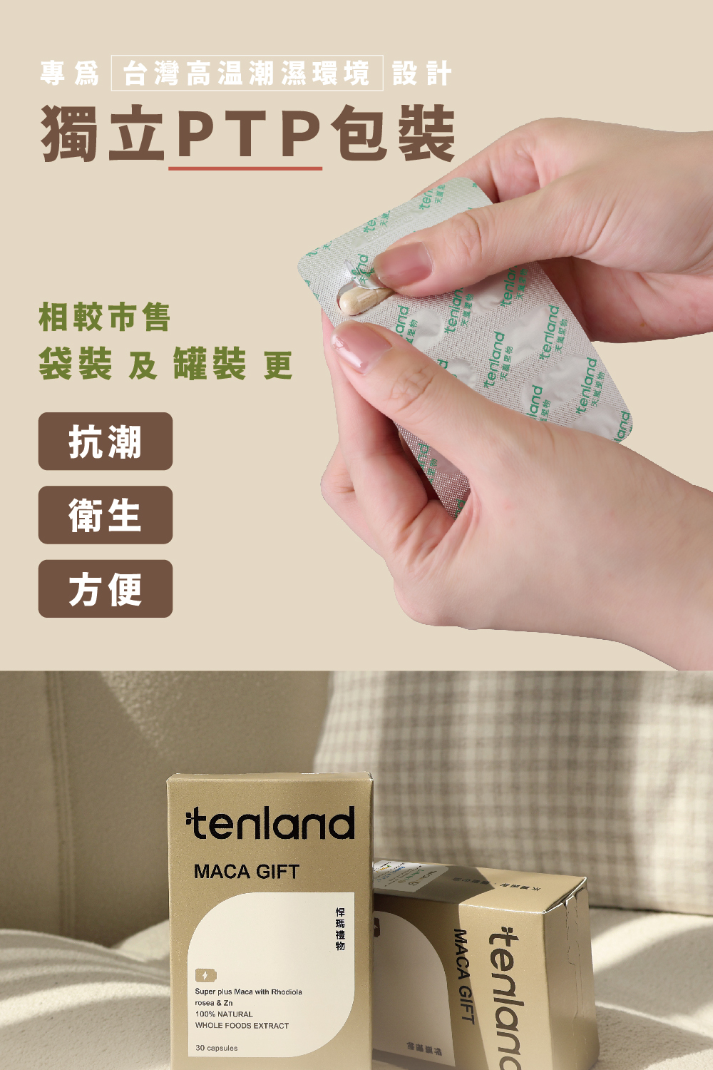 悍瑪禮物公版-1