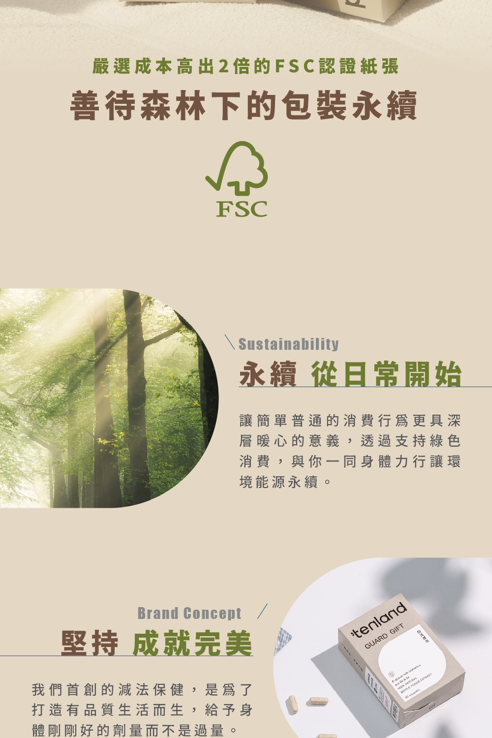 悍瑪禮物公版-2