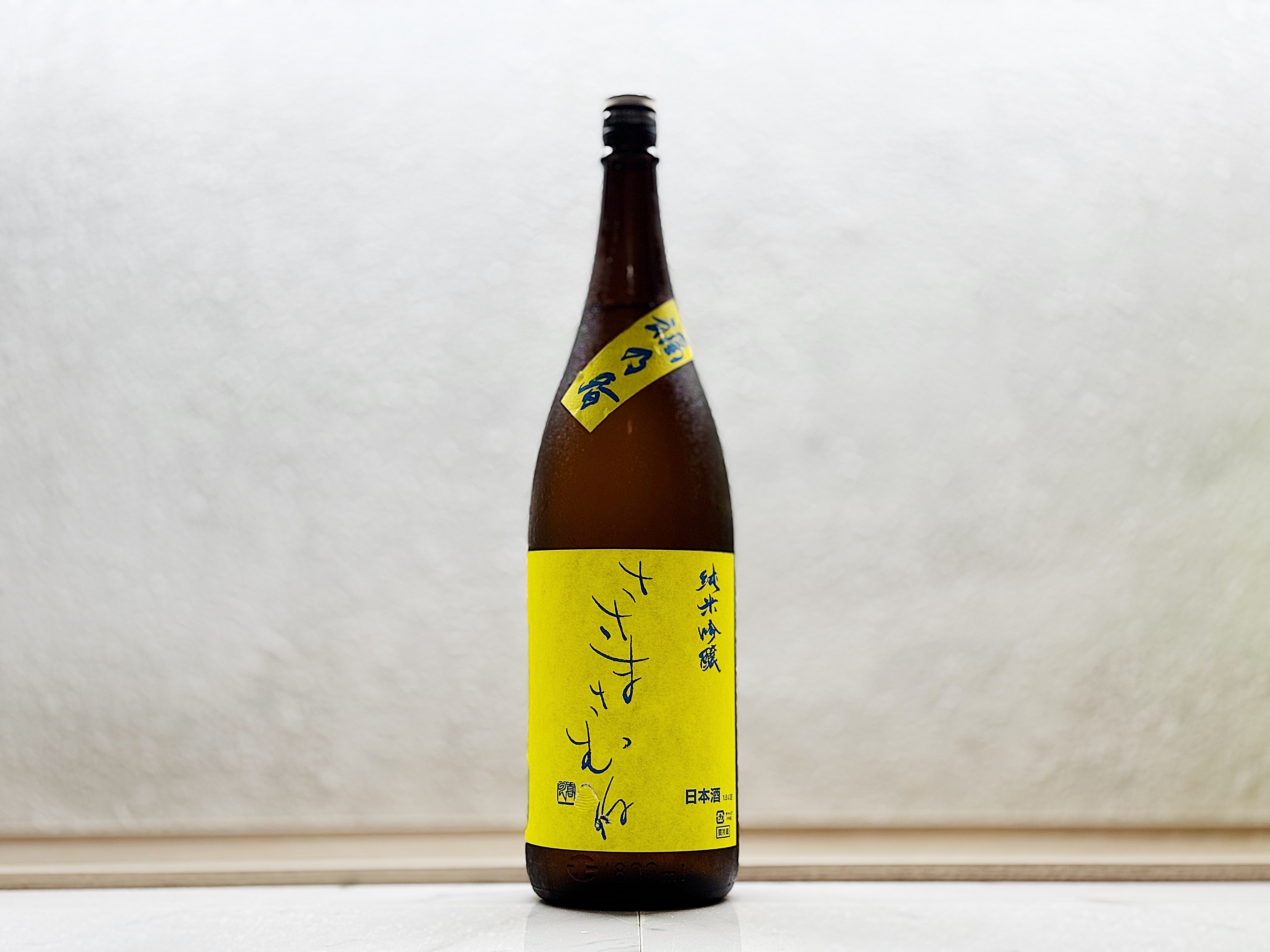 ささまさむね 純米吟釀 福乃香 1800ml