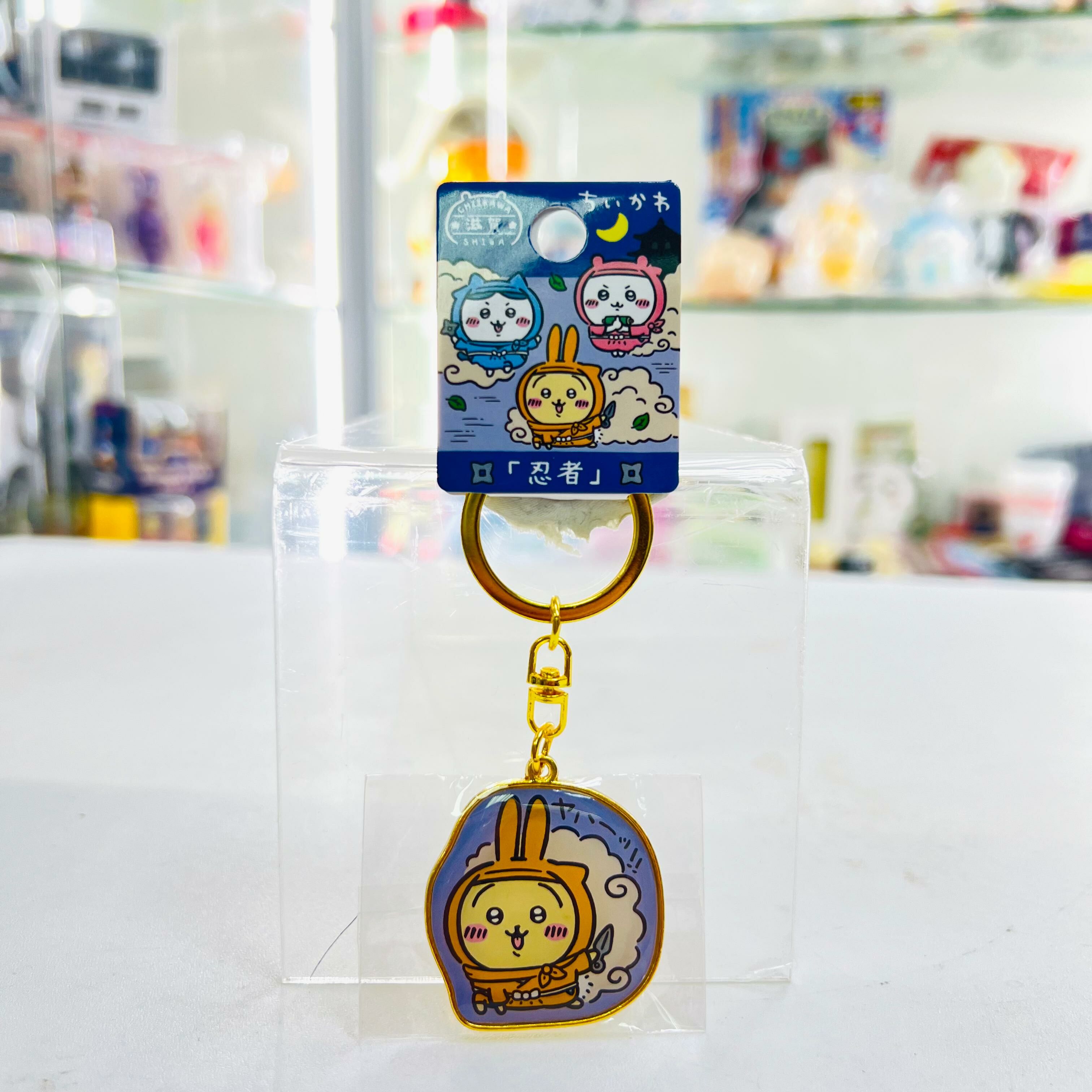 Chiikawa keychain Shiga Nija USAGI