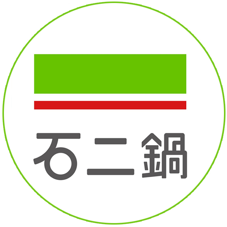 石二鍋-logo