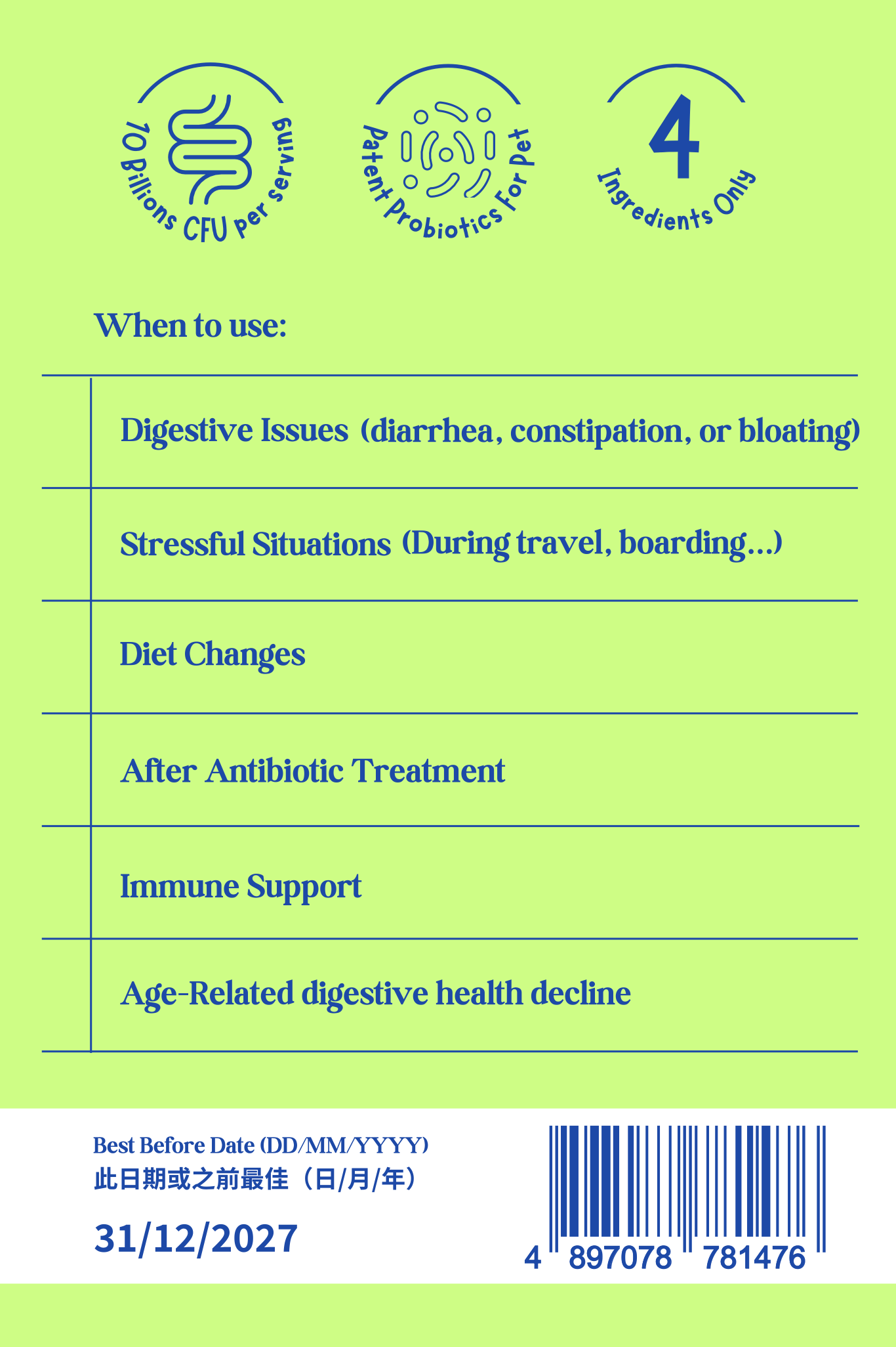 PetCure Digestive Guard Pet Daily Probiotics + Prebiotics - 10 Billions active cultures (30 sachets) (PS001)