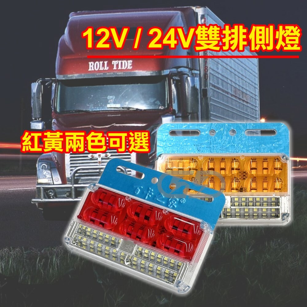 四合一3排照地邊燈 晶典光電