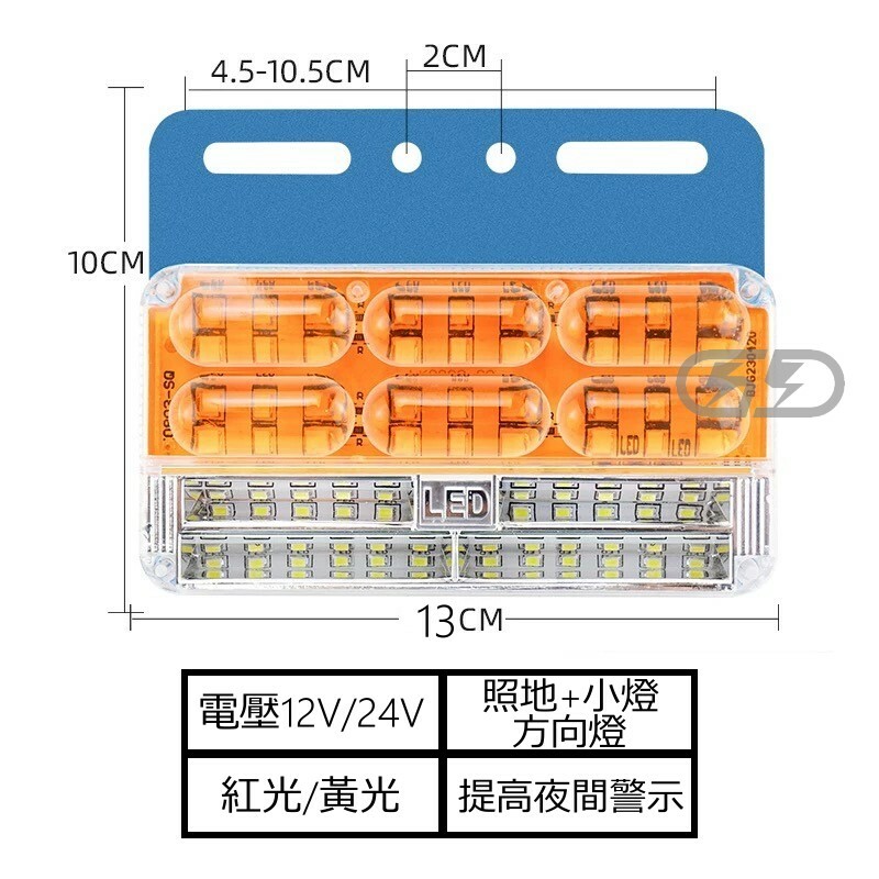 四合一3排照地邊燈 晶典光電