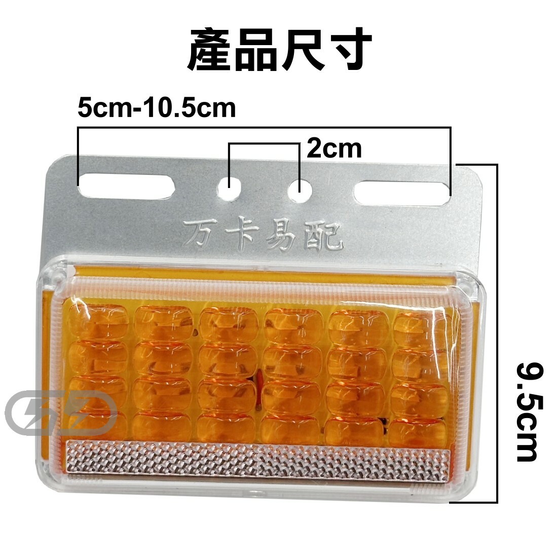 高亮多珠邊燈 晶典光電