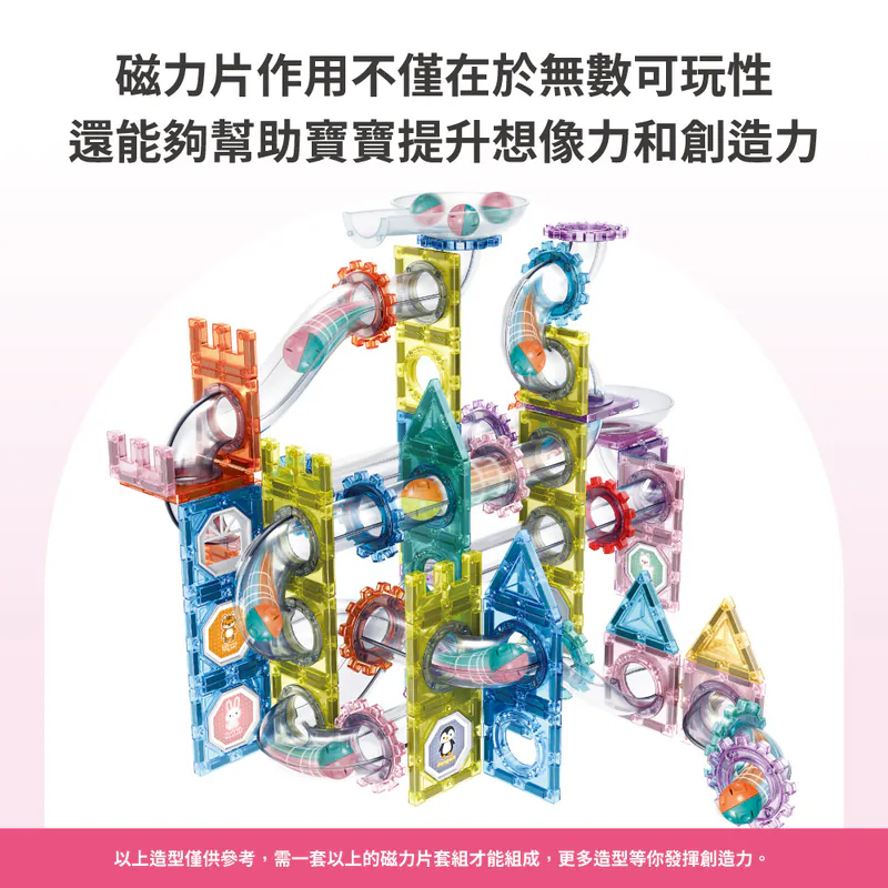 【樂森藥局】美國 Teamson 彩色窗戶軌道齒輪狀磁力片 172psc