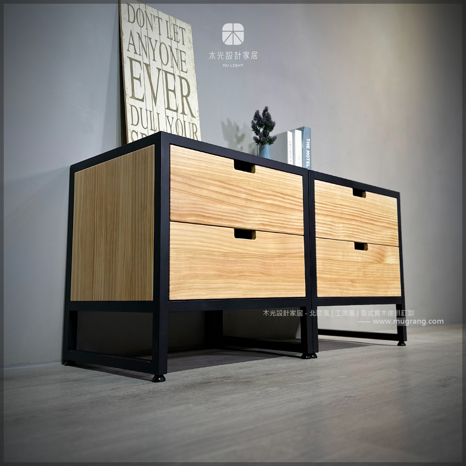 台灣製- LOFT工業風實用雙抽邊櫃|可訂製