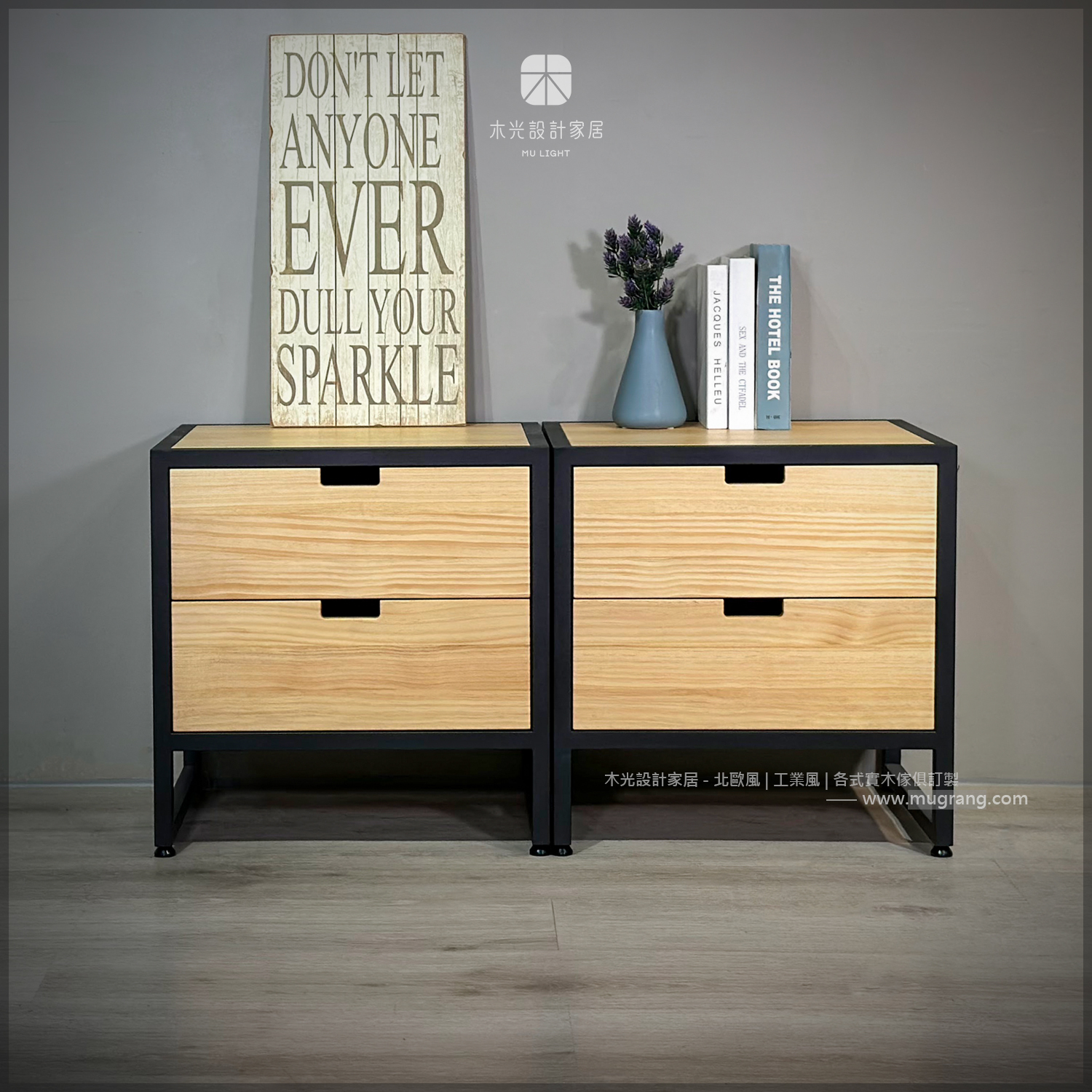 台灣製- LOFT工業風實用雙抽邊櫃|可訂製