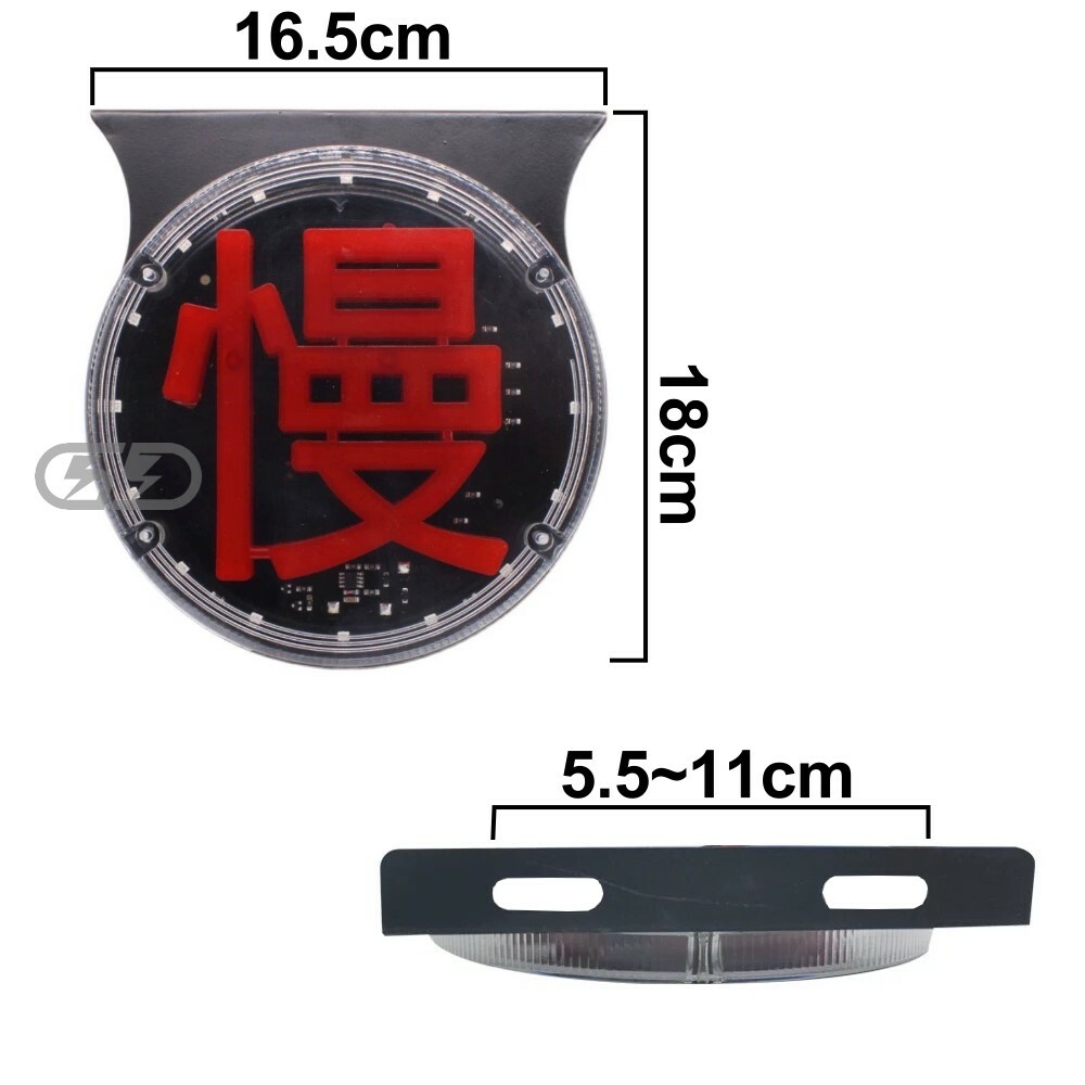 (S11)慢字爆閃尾燈 晶典光電