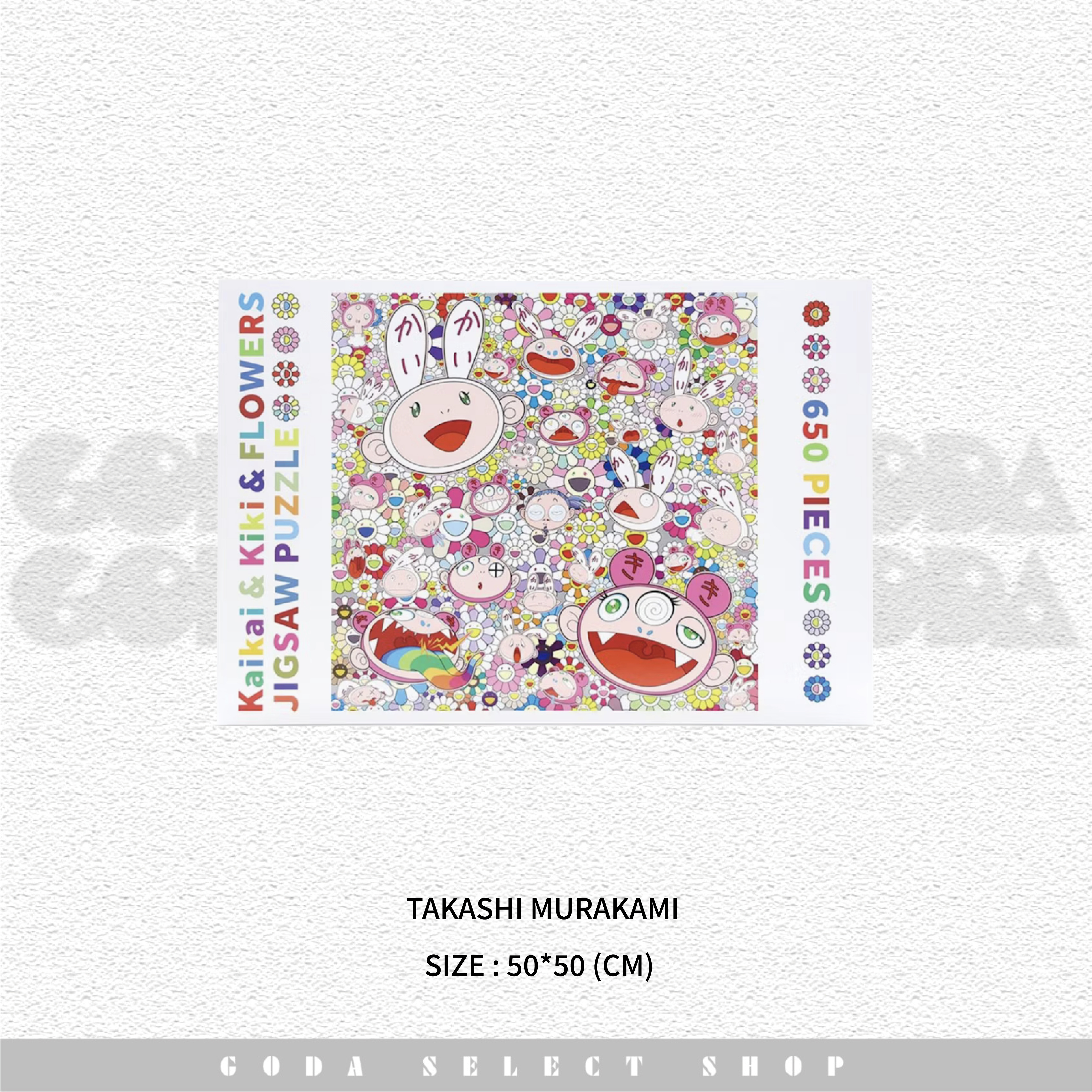 【TAKASHI MURAKAMI KAIKAI KIKI & FLOWERS】村上隆 小花｜限量 拼圖 650片 #GT