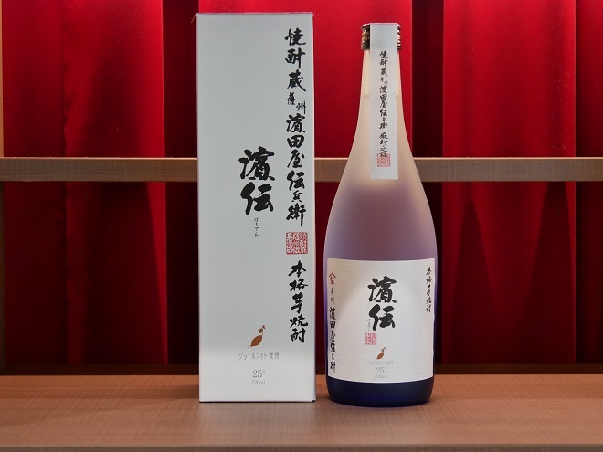 【濱田酒造】【濱伝 限定】【本格芋燒酎】【鹿兒島縣】