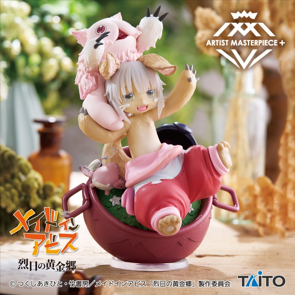 TAITO 景品 AMP＋ 來自深淵 烈日的黃金鄉 奈奈祈 我的寶藏 (高約16cm)