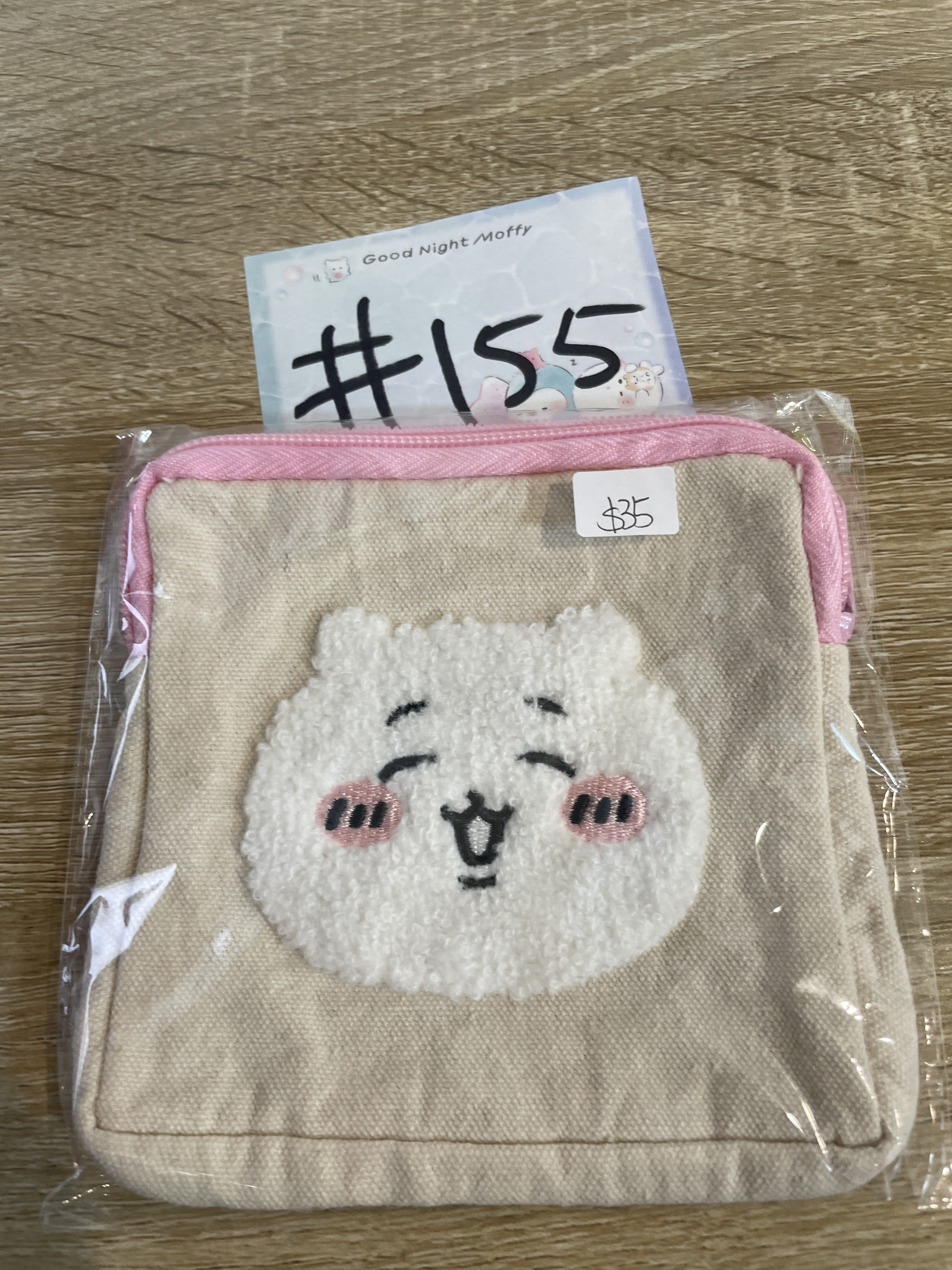 CHIIKAWA 小可愛 散紙包#155